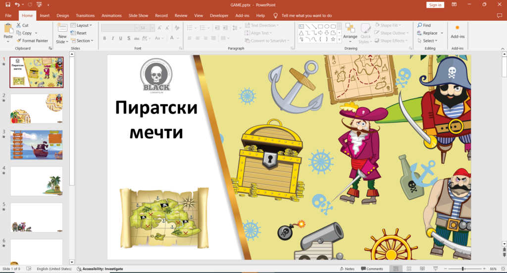 Създаване на интерактивни слайдове за деца с PowerPoint.